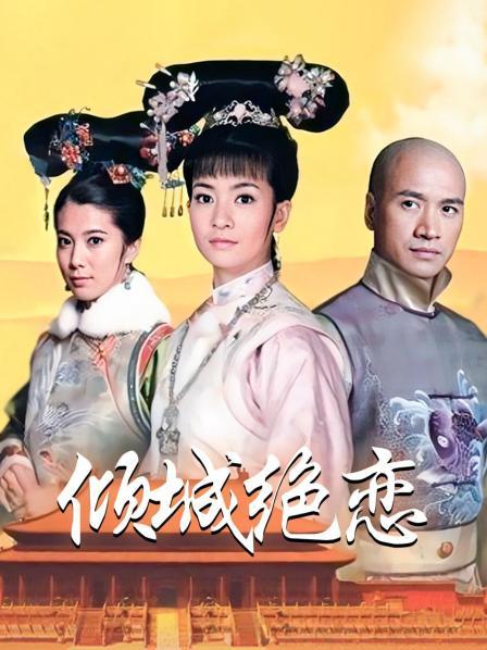 软软酱 – 捆绑女高中生 [63P/382MB]